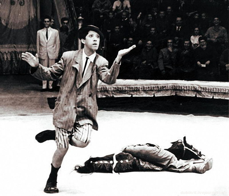 Юрий Никулин на манеже цирка