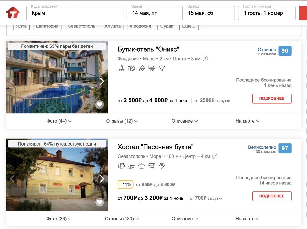 Так выглядит поисковая система на Tvil.ru