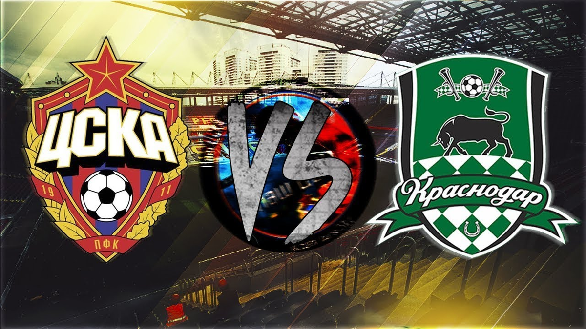 Превью к матчу