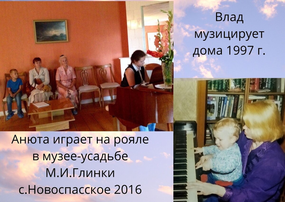 Все дети семьи играют на музыкальных инструментах