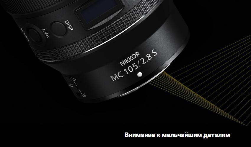https://www.yarkiy.ru/posts/4519-novye-makroobektivy-nikon-nikkor-z