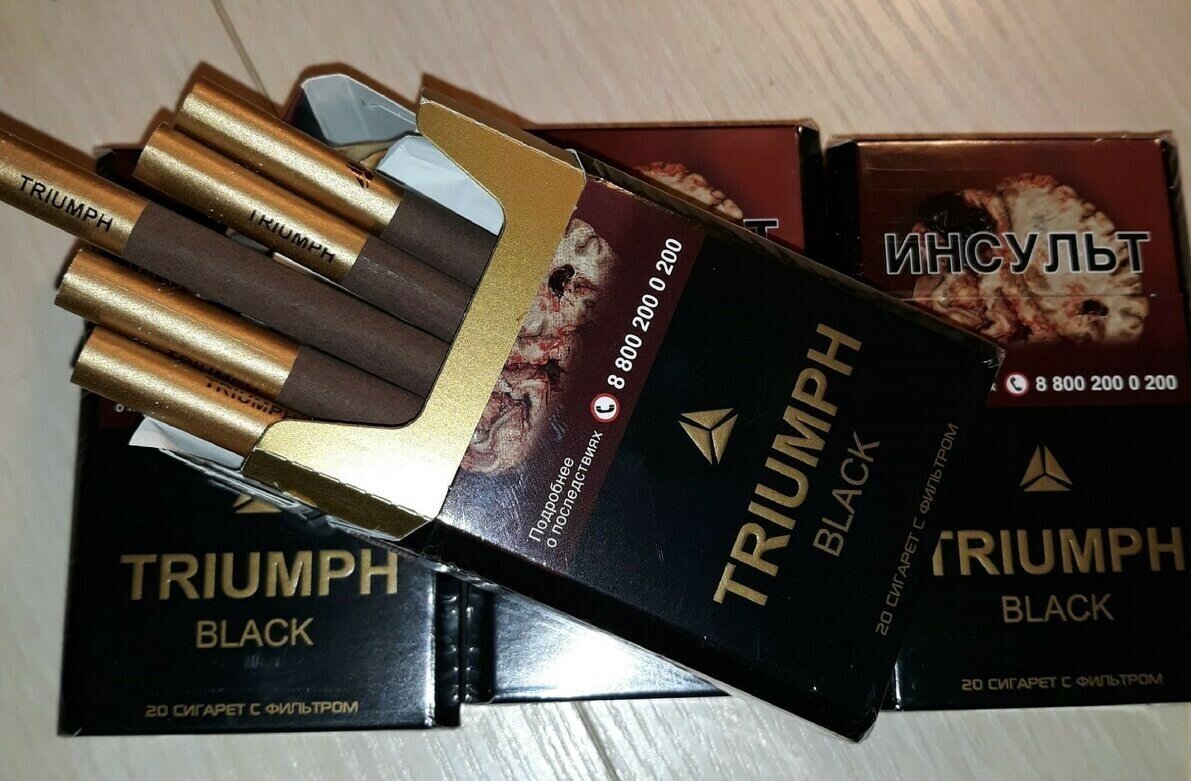 Сигареты с табаком топ. Сигариллы dakota original. Крутые сигареты. Донской табак темный пачка. Донской табак 25 сигарет.