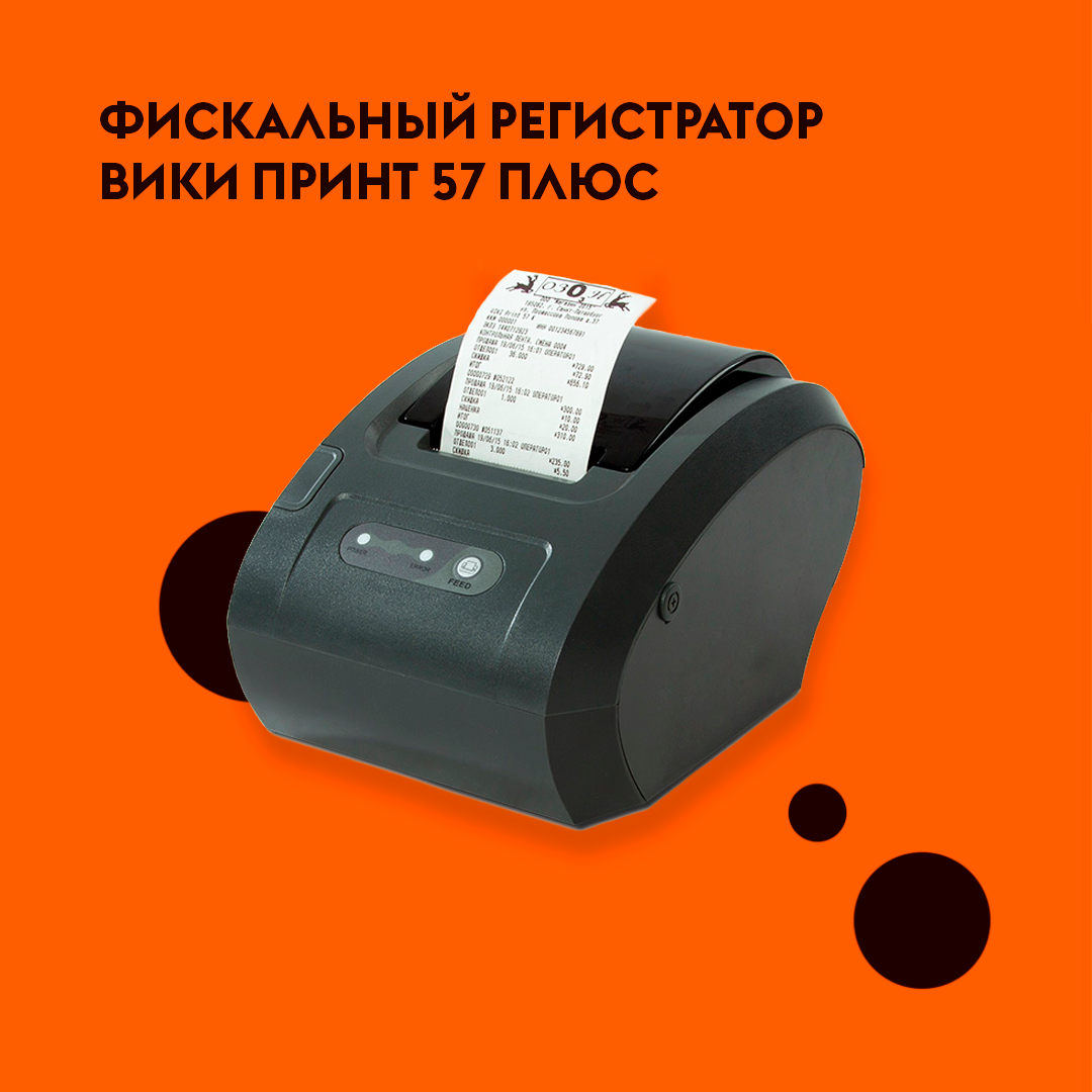 Вики принт 57ф карта sd отсутствует или неисправна