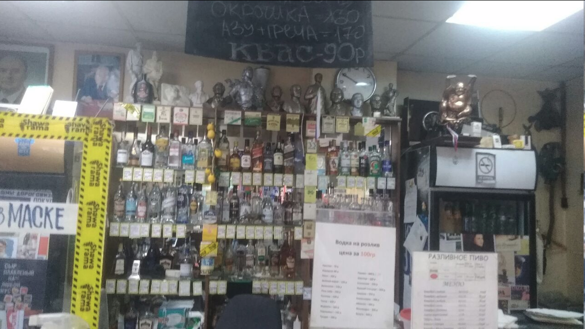 "У Гоши". Фото автора.