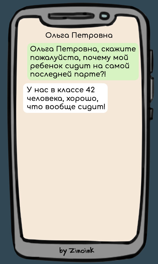 Смс поздравления с 8 марта: прикольные, смешные и короткие - ЗНАЙ ЮА