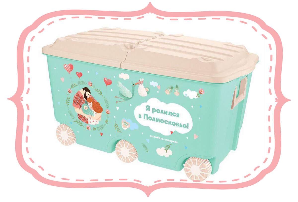 Подарочный набор