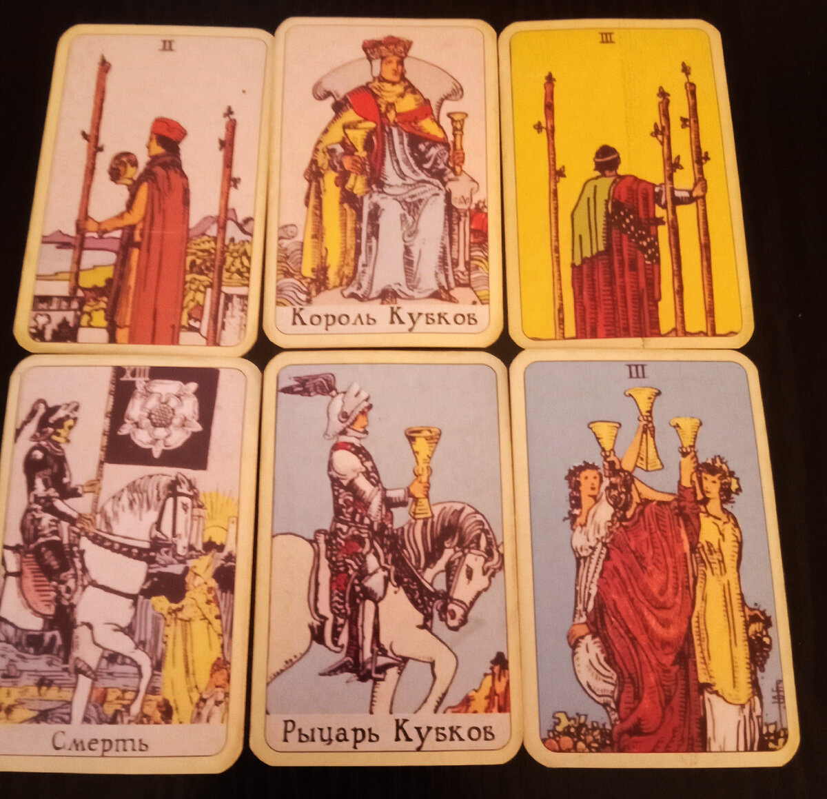 Чем он занят? Что происходит в его жизни? 