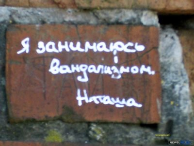 28 апреля 2012 г. Снова к Зачатской башне. Кадры не мои: http://www.skyscrapercity.com/showthread.php?t=1366667&page=20. Добрались до арок проезда. Справа, за берёзой, виден вход в башню.-69