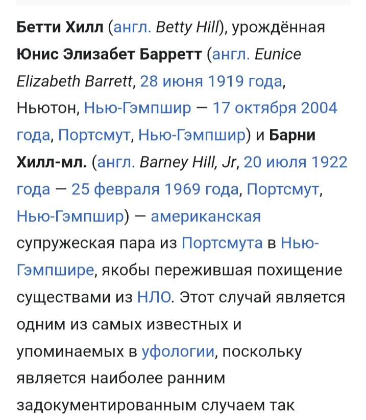 Вот что пишет об этом случае "Википедия"