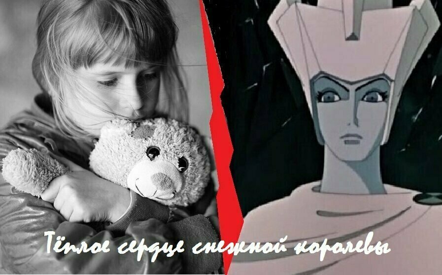 Обложка повести созданная автором