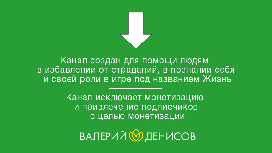 Полезная информация