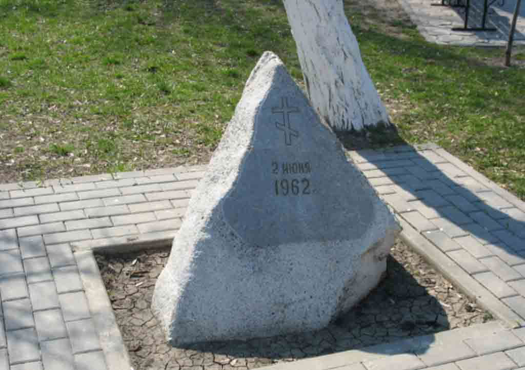 Новочеркасск 1962. Новочеркасск памятник расстрелянным. Новочеркасский расстрел в 1962. Памятник в Новочеркасске 1962. Новочеркасск 1962 расстрел рабочих.