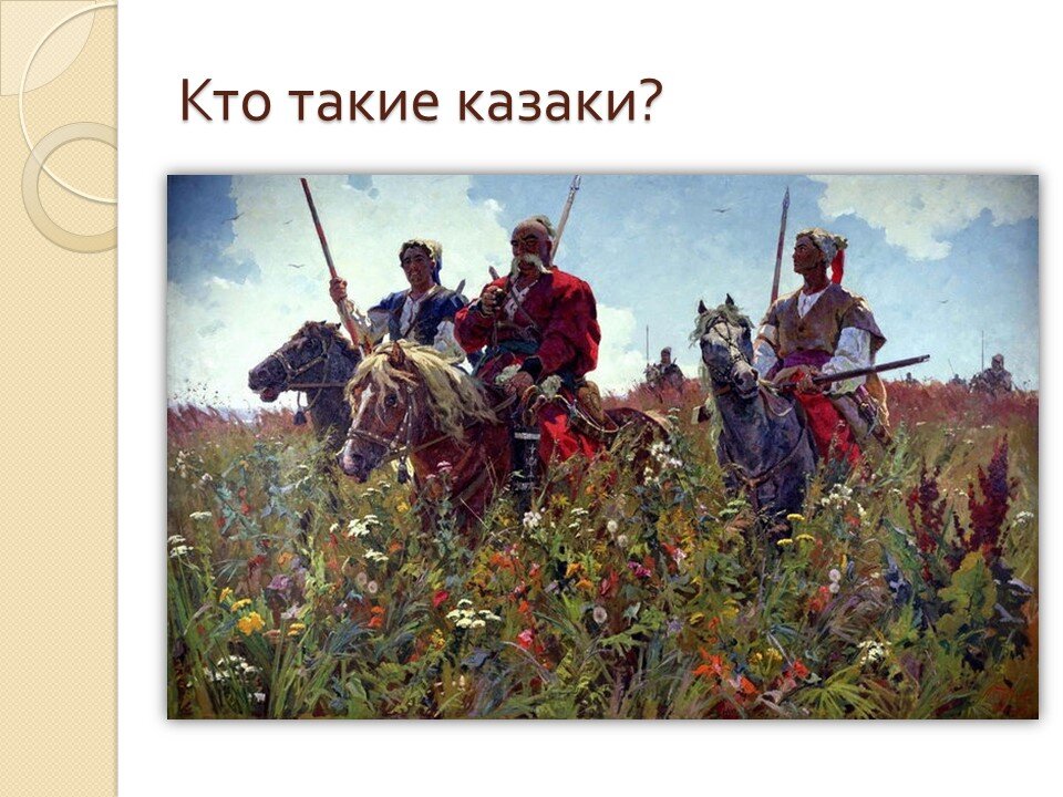 остап и андрий в бою. андрий в запорожской сечи. андрий тарас бульба характеристика. поведение тараса бульбы остапа и андрия. тарас бульба образ андрия.