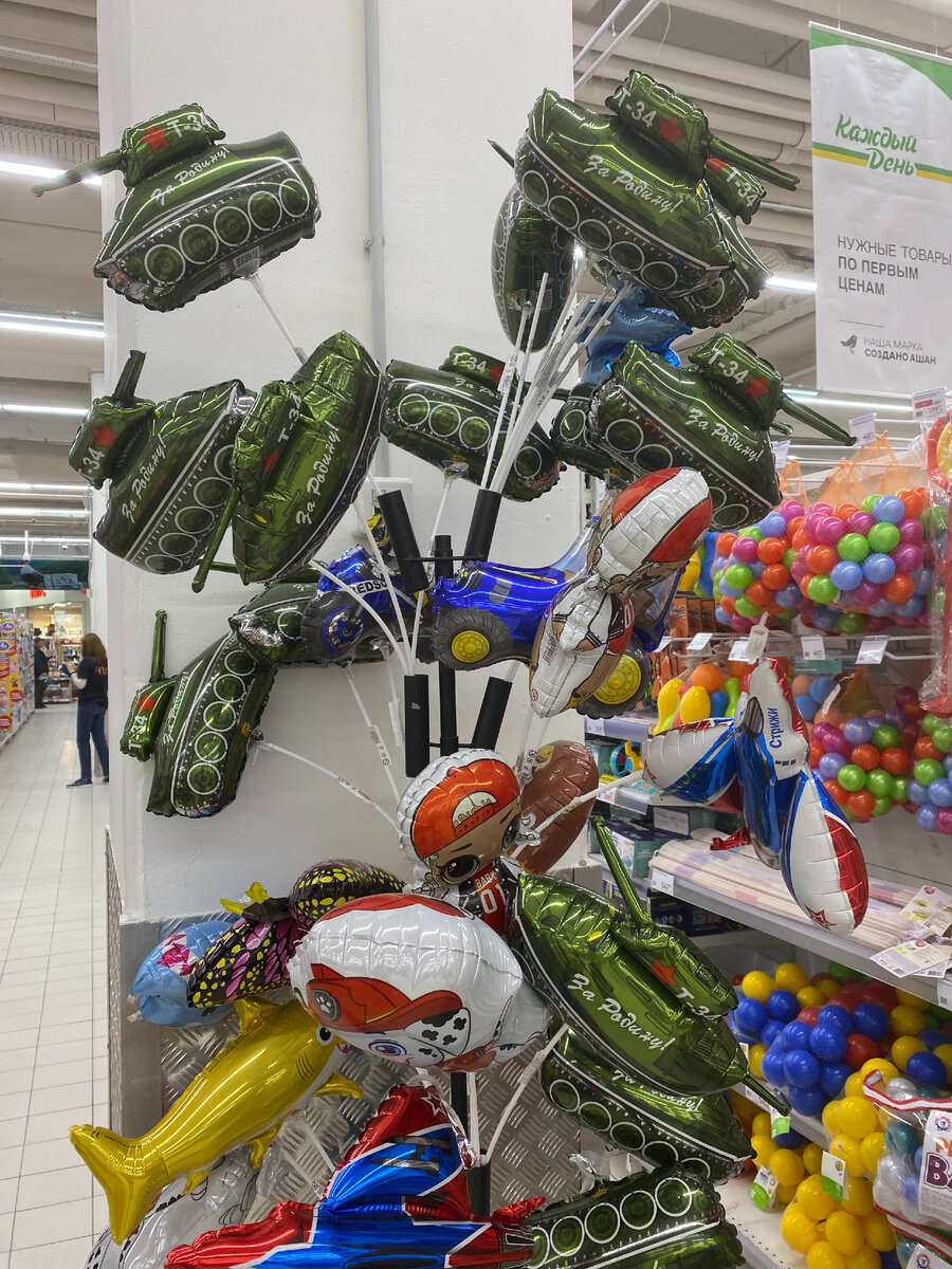Ашан сражается:))