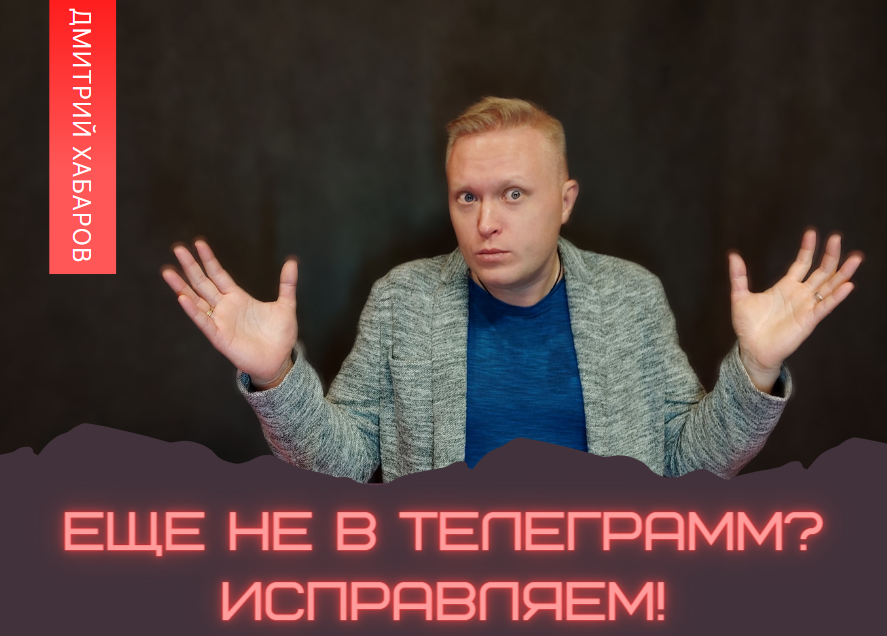 Вот в таком изумлении я пребывал, когда открыл этот мессенджер