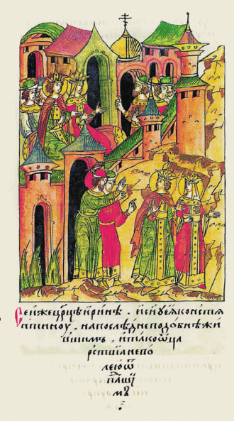 В Лицевом летописном своде написано: «Эта царица Ирина и её сын Константин позднее неправедно жили и не по своей воле отпали от царства»