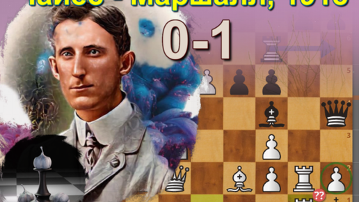 Chess n ok мат в 1 ход