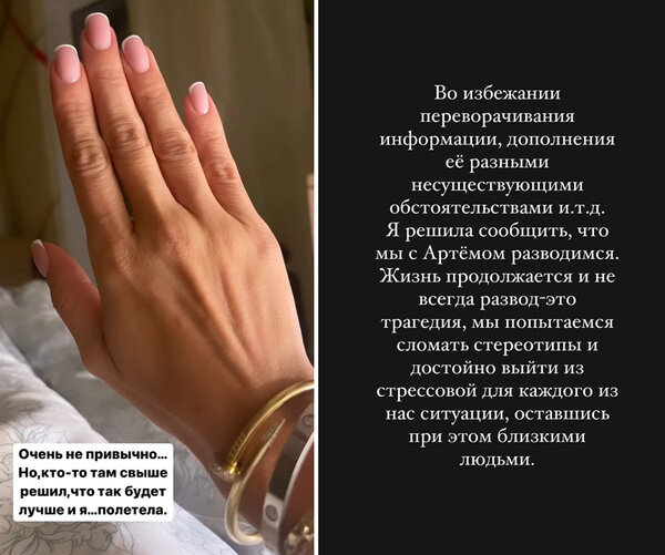 Анна Грачевская разводится с Артёмом Кузякиным после шести лет брака. Фото © Instagram (запрещён на территории Российской Федерации) / anna_grachevskaya