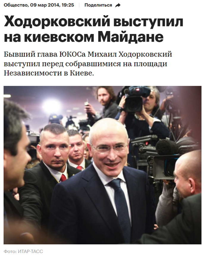 СКРИНШОТ СТРАНИЦЫ САЙТА RBC.RU