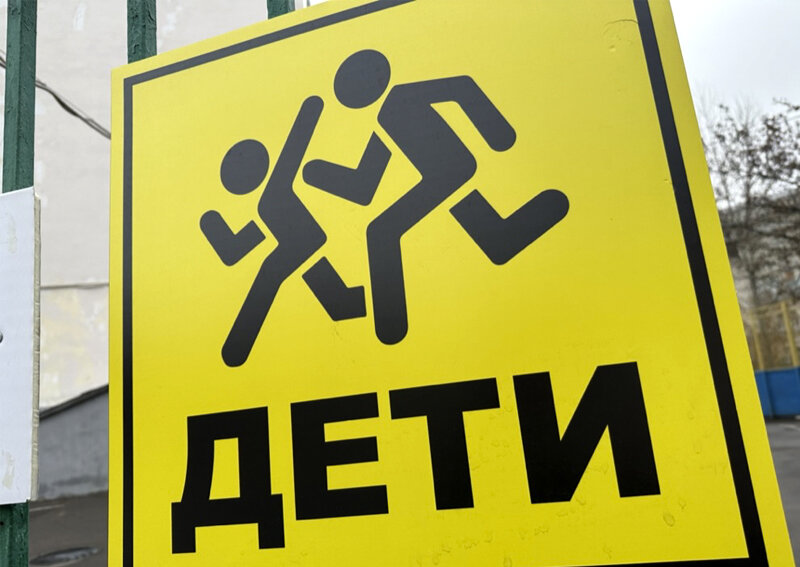    Во сколько обойдутся налогоплательщикам Подмосковья «разговоры о важном» на школьных уроках