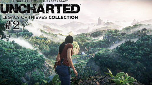 UNCHARTED Legacy of Thieves Collection | Из города в Джунгли | #2