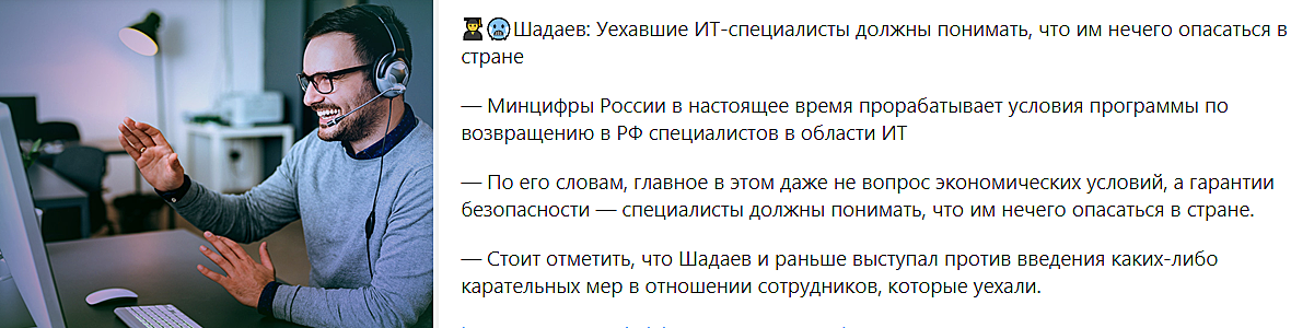 Утренние новости про IT