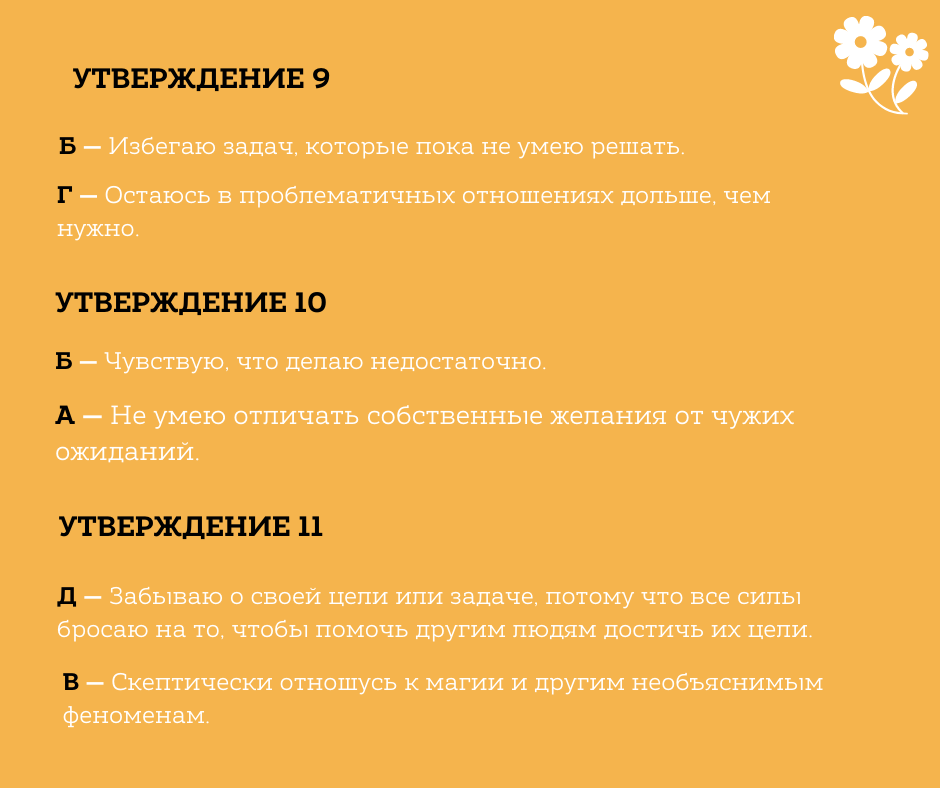 Подготовка к сдаче анализов крови, мочи, кала и других анализов