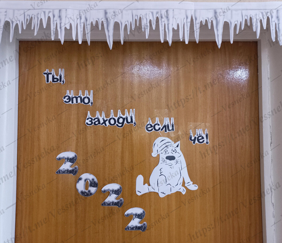 Фото автора. Часть украшения нашего кабинета для нового года.