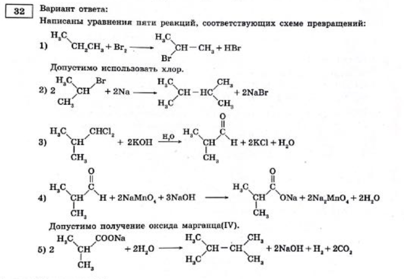 Для схемы, составленной из трех логических элементов э1: и э2: или-не э3: или-не