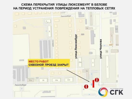     Фото: СГК
