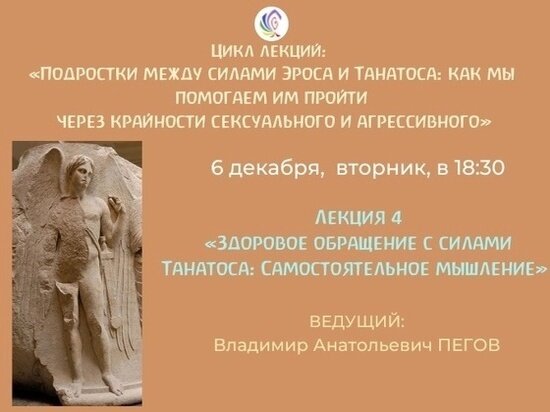     фото: Центр целостного развития человека «Меркурий Смоленский».