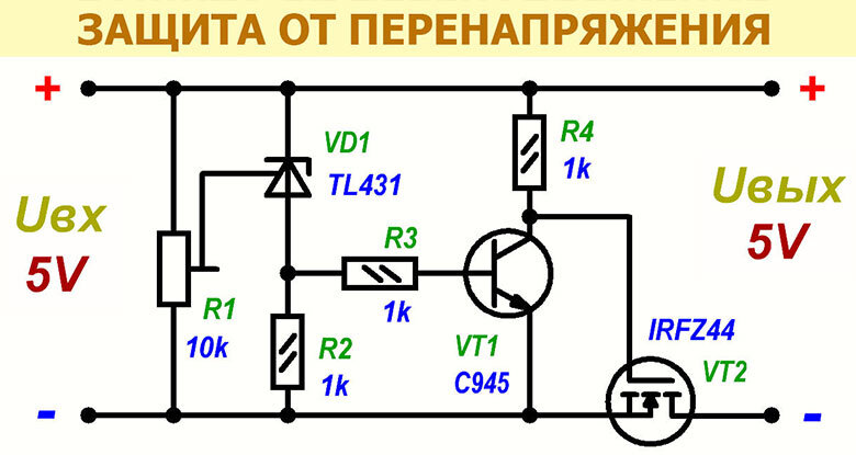 Схема защиты от перенапряжения | Radio-любитель | Дзен