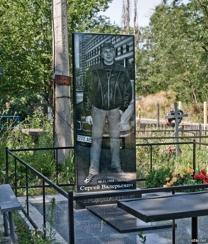 Могилы братков