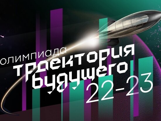     фото: vk.com/itcube.smolensk