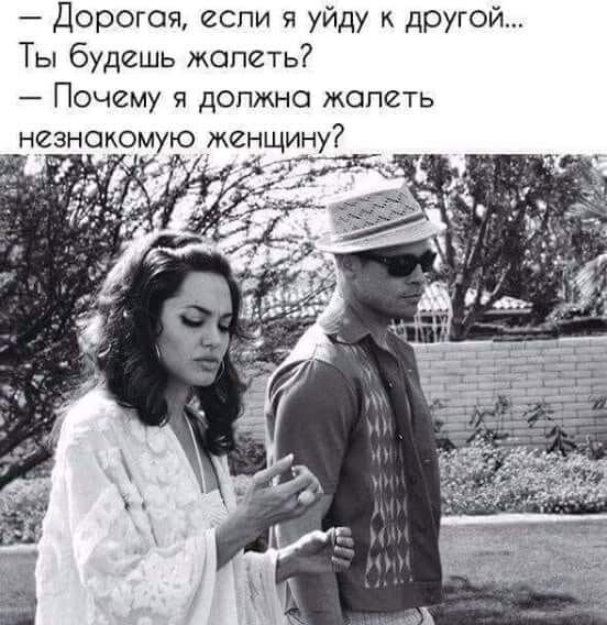 Посмеялся сам - поделись с другом!!!