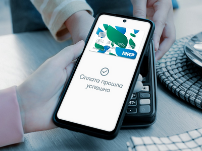    Mir Pay теперь можно использовать в интернет-магазинах