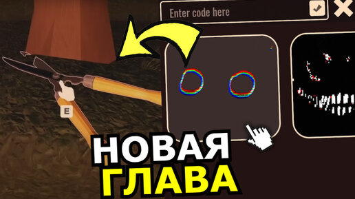 ЧТО СКРЫВАЮТ разработчики Doors Roblox! Скрытые вещи, сущности, обновление