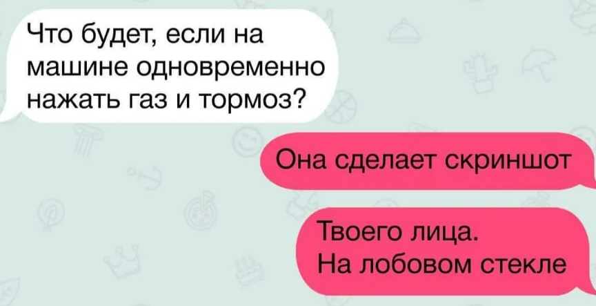 Посмеялся сам - поделись с другом!!!