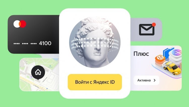    Хотите пользоваться сервисами Яндекса? Тогда создайте Яндекс ID!