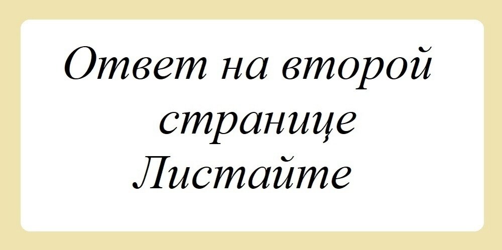 Привет, друзья!  Сегодняшний тест будет в непривычном формате, без оценок. Вы просто смотрите на картинку и угадываете фильм по ассоциациям.-2