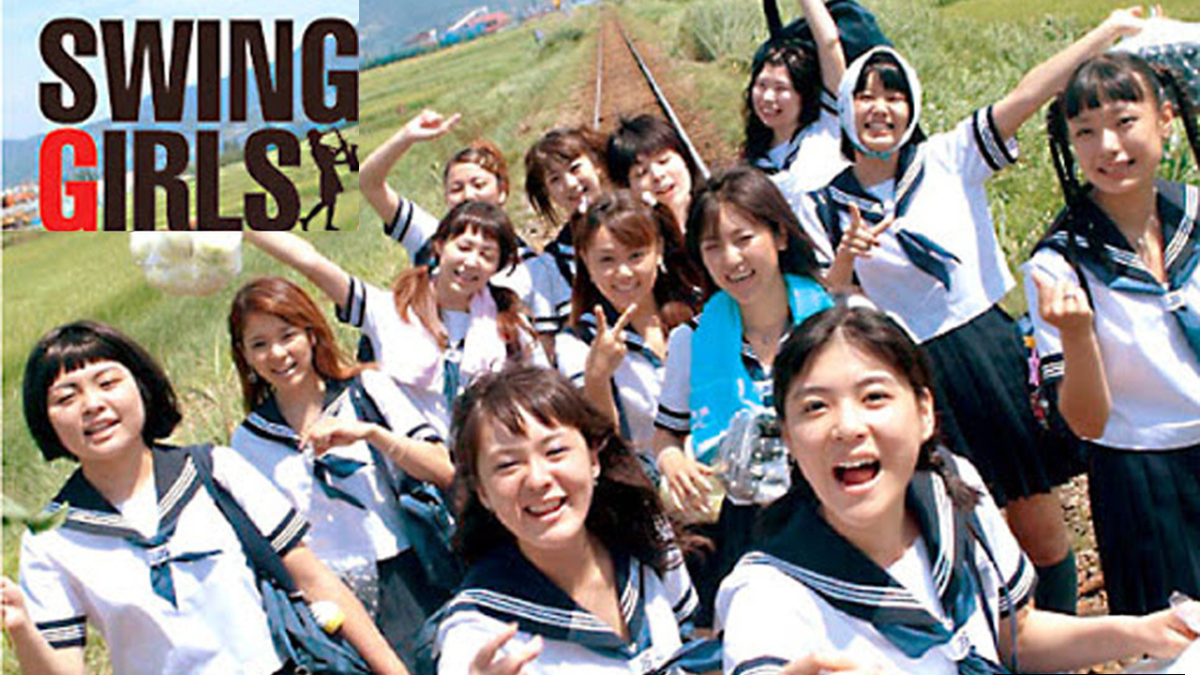 Постер фильма «Swing Girls»