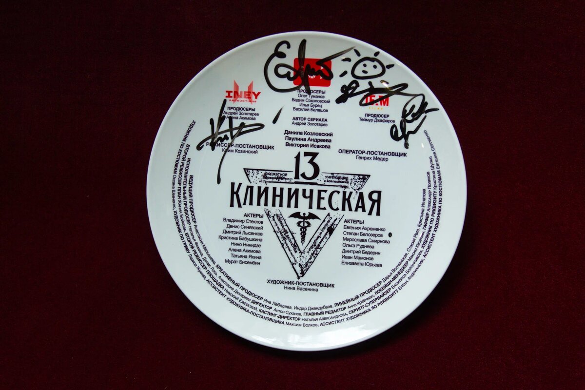 "Серебряное блюдечко и наливное яблочко". Фото: "Кинопоиск". 