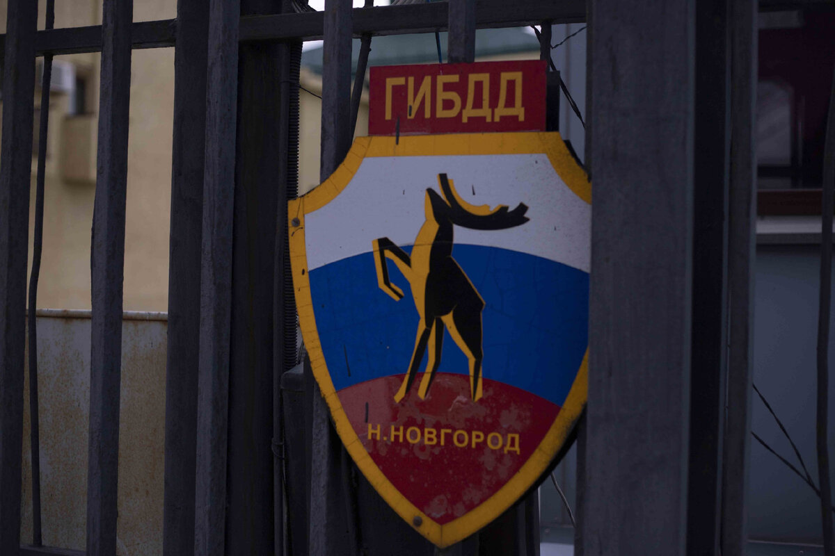 Фото: Царьград