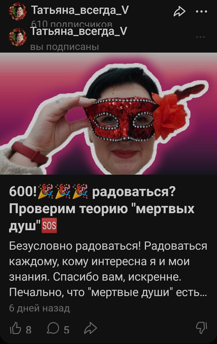 Было 600, теперь 610. Искусственное регулирование дохода автора инструментом "мертвые души".