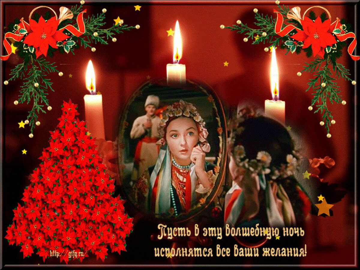 поздравление с рождеством. хочу чтобы наступило рождество. праздник рождества. хочу чтобы наступило рождество. хочу чтобы наступило рождество.