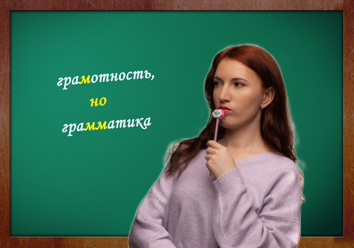 Привет, я Леся. Давайте вместе разбираться в тонкостях русского языка?