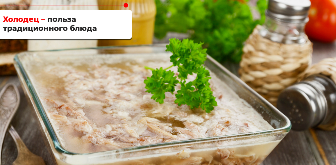 Холодец. Говяжий студень - холодец. Ложат ли в холодец лавровый лист. Холодец из курицы. Холодец в виде кролика.