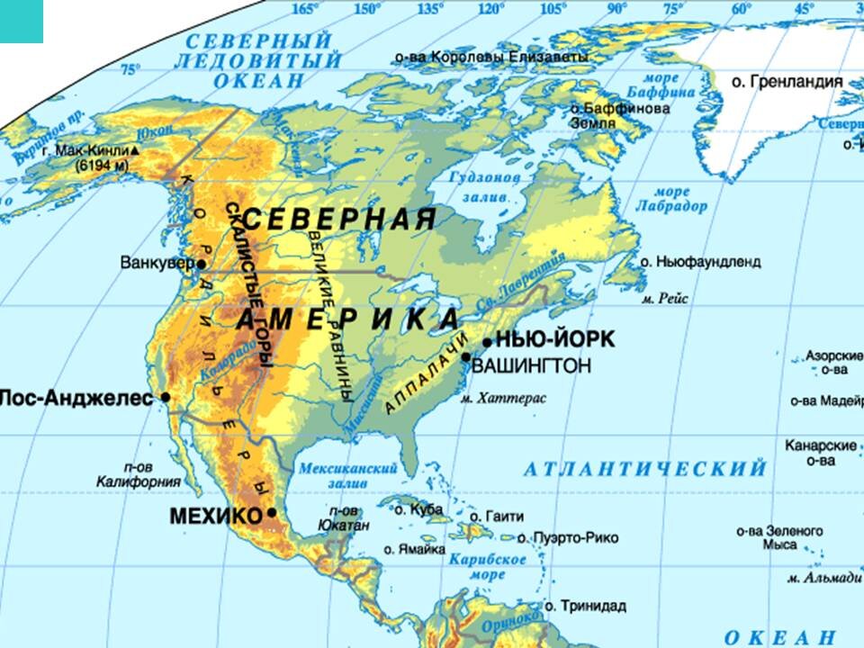 Горы сша карта