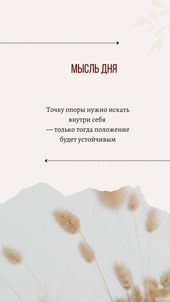 https://ru.pinterest.com/
