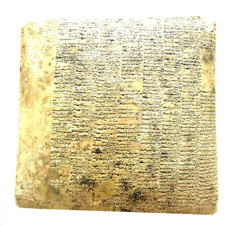 𒁾 𒉆𒋻𒊏 